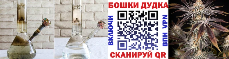 Купить закладку Гашиш  Бошки Шишки  СК  Меф  Тырныауз