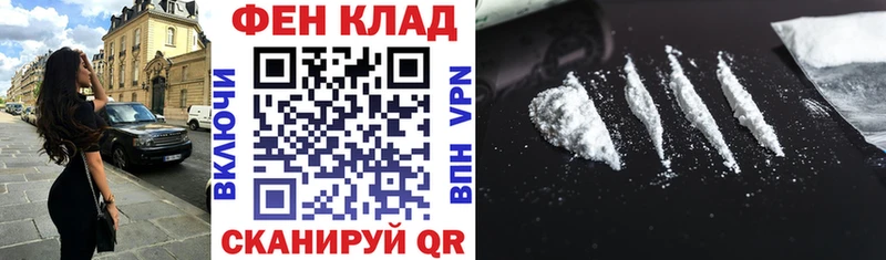 Купить Тырныауз АМФЕТАМИН Premium