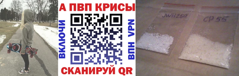 А ПВП СК КРИС Тырныауз