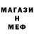 Метамфетамин витя Tana Obst