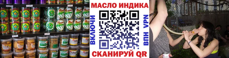 Купить закладки  Тырныауз  Canna-Cookies конопля 
