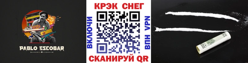 КОКАИН Columbia  Купить закладки  Тырныауз 