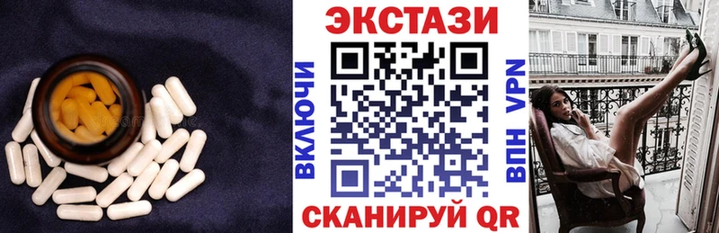 Купить  Тырныауз  ЭКСТАЗИ Дубай 