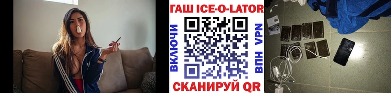 Купить где  Тырныауз  Гашиш гашик 