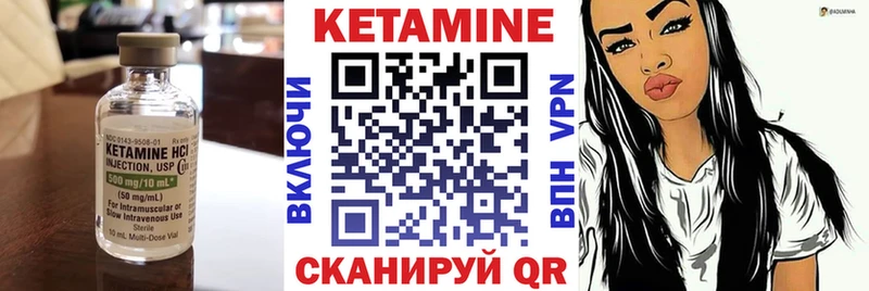 Кетамин VHQ  Купить  Тырныауз 