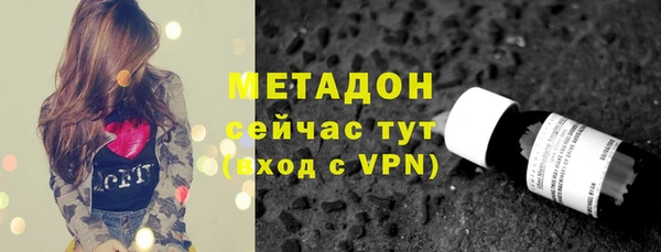 ALPHA-PVP Аркадак