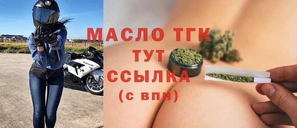 ALPHA-PVP Аркадак