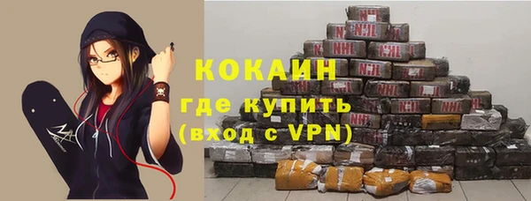 ALPHA-PVP Аркадак