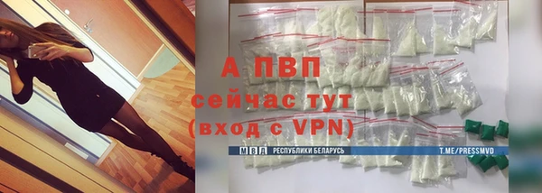 ALPHA-PVP Аркадак