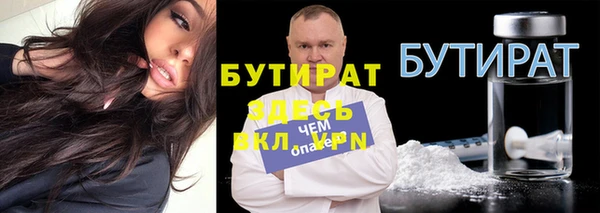 эйфоретик Армянск