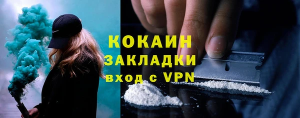 ALPHA-PVP Аркадак