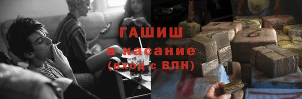 эйфоретик Армянск