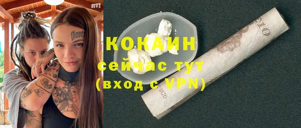ALPHA-PVP Аркадак