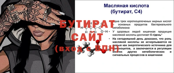 ALPHA-PVP Аркадак
