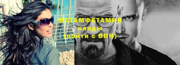 ALPHA-PVP Аркадак