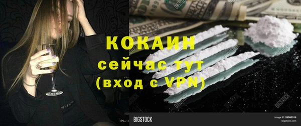 эйфоретик Армянск