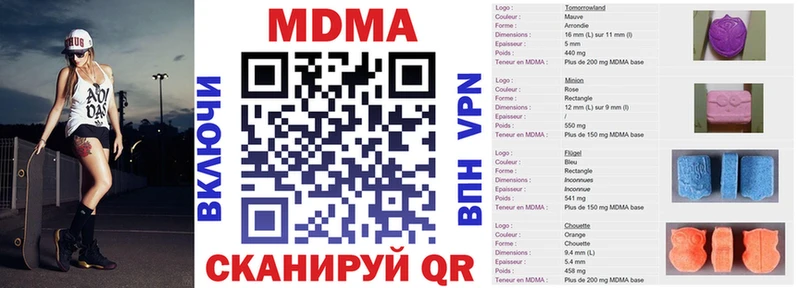 MDMA VHQ  Купить где  Тырныауз 