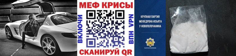 Купить закладки  Тырныауз  МЯУ-МЯУ mephedrone 
