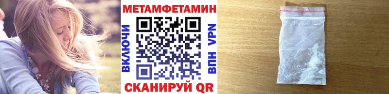 МЕТАМФЕТАМИН винт  Купить  Тырныауз 