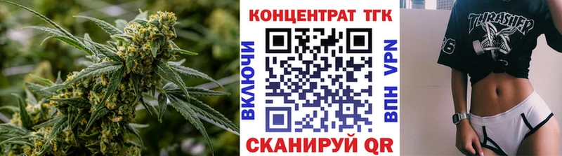 Купить где  Тырныауз  Дистиллят ТГК вейп 