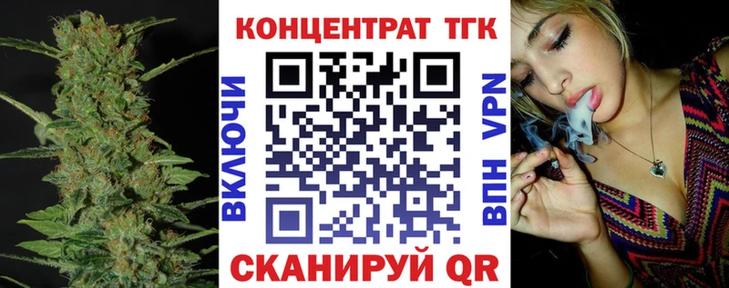 ТГК THC oil Тырныауз